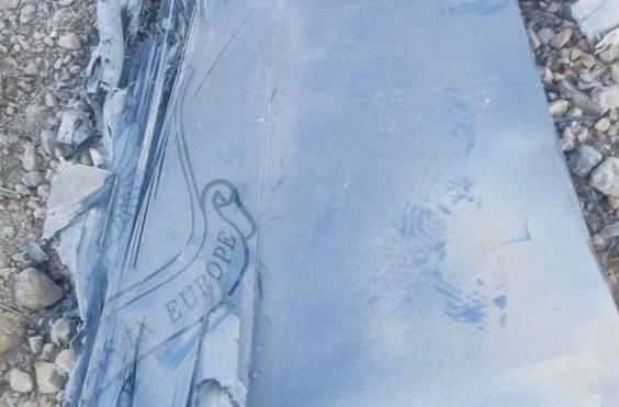 αμερικανικό μαχητικό