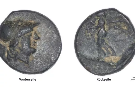 αρχαιο ελληνικο νομισμα