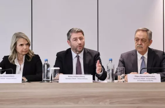 ανδρουλακης