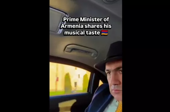 αμρενοςπρωθυπουργός