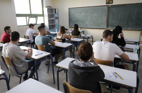 ΜΑΘΗΤΕΣ ΛΥΚΕΙΟΥ