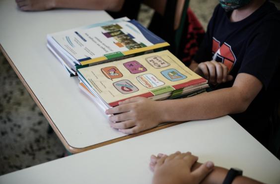 πειραματικα σχολεια