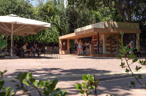 ΔΕΠΑΝΑΛ πάρκο γεωργιάδη