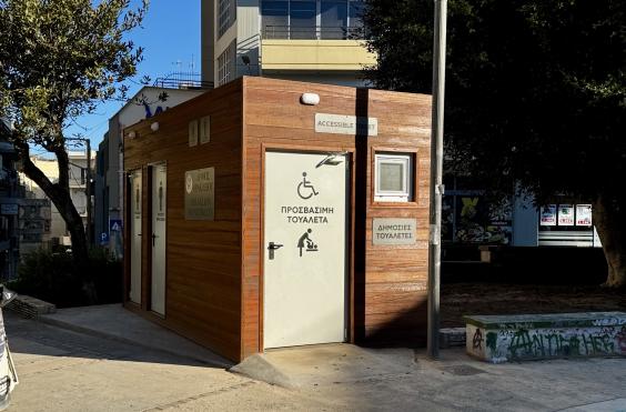 δημοσιες τουαλετες ηρακλειο