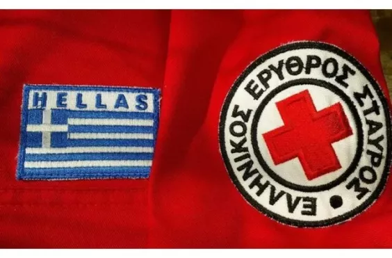 ερυθρος σταυρος