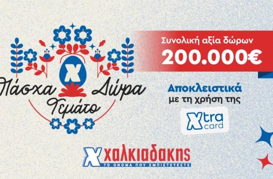 εξωτερική