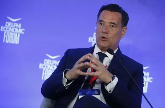 Γεωργιάδης