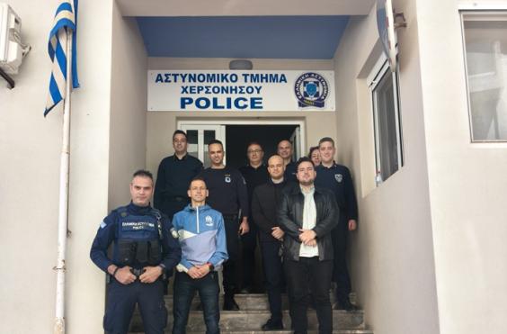 ΑΤ Χερσονήσου