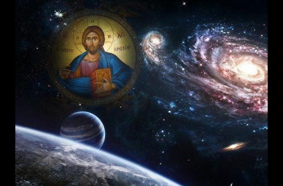 συμπαν - θεος