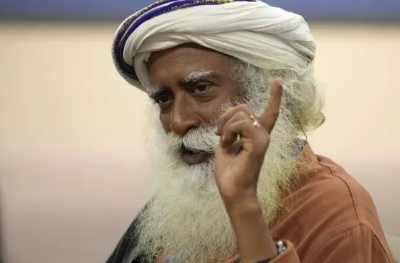 Ινδός Γκουρού