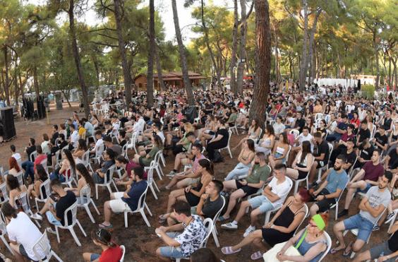 κατασκήνωση