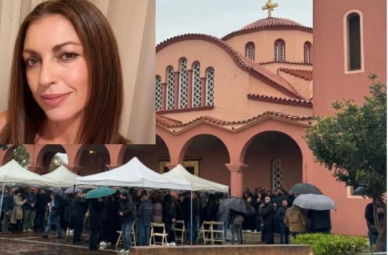 Κηδεία Ελευθερίας