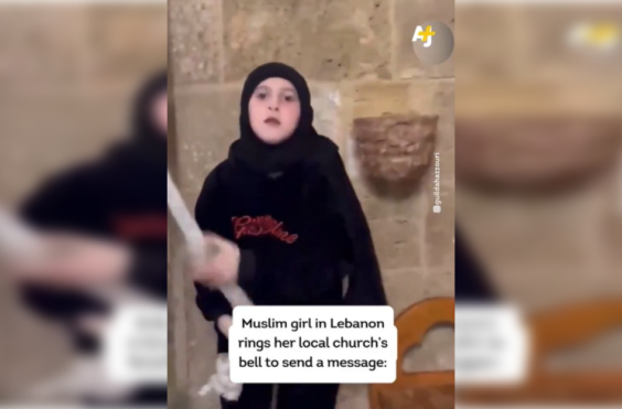 Κοριτσάκι Λίβανος