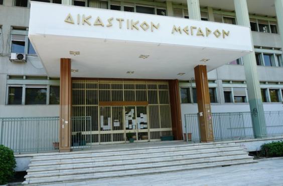 δικαστηρια λαρισας