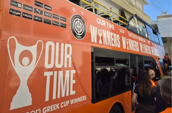 ΛΕΩΦΟΡΕΙΟ ΟΦΗ