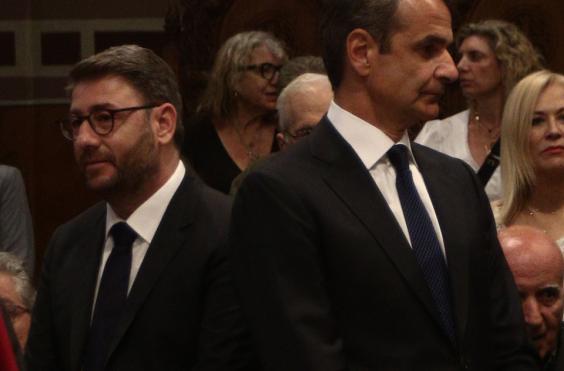 Μητσοτάκης - Ανδρουλάκης