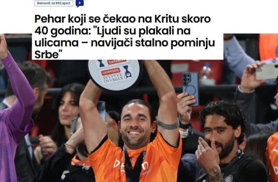 ΜΠΑΙΝΟΒΙΤΣ