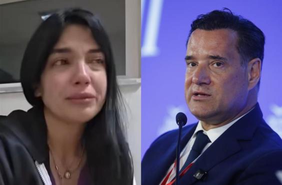 παιδίατροι Άδωνις