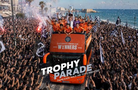 ΟΦΗ ΠΟΥΛΜΑΝ