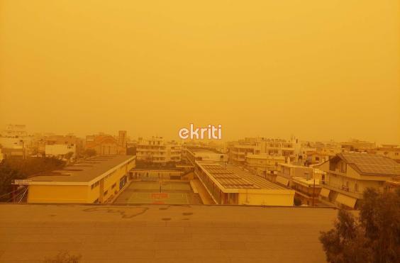 αφρικανική σκόνη