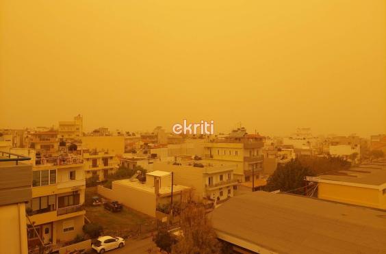 αφρικανική σκόνη