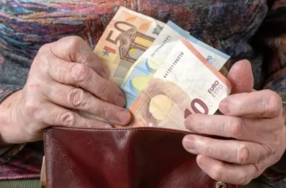 επίδομα συνταξιούχοι