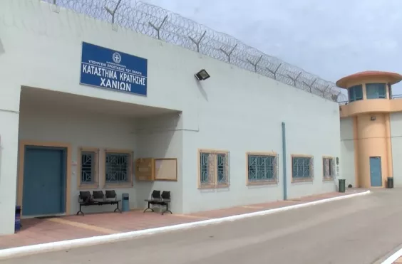 φυλκες αγυιας