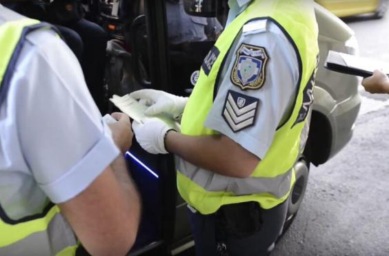 τροχονομικοι ελεγχοι