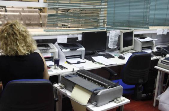 δημοσιοι υπάλληλοι