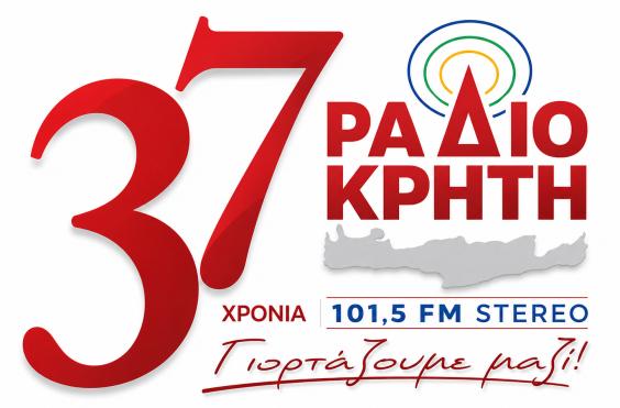 radiokriti, radio kriti