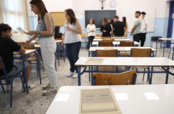 πανελλαδικές εξετάσεις