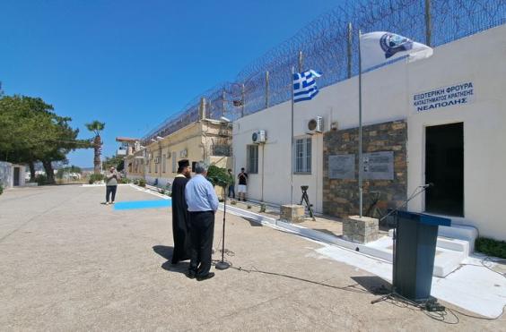φυλακές Νεάπολης