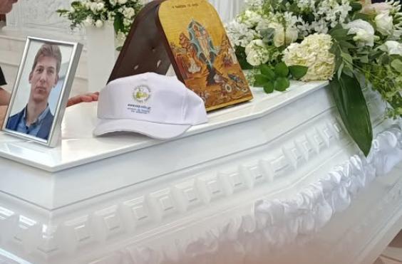 κηδεια τσικοπουλου