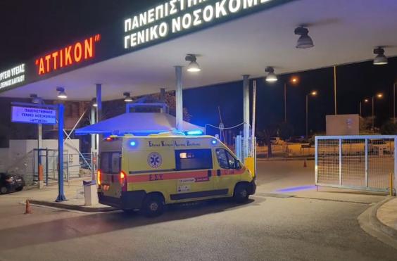 Άττικον