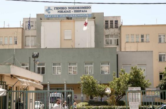 κρατικό νίκαιας