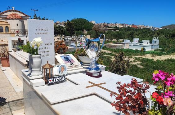 γκεραρντ