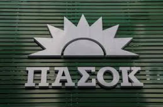 πασοκ