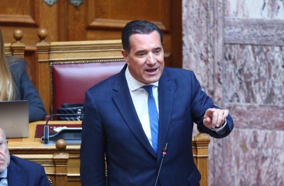 Γεωργιάδης 