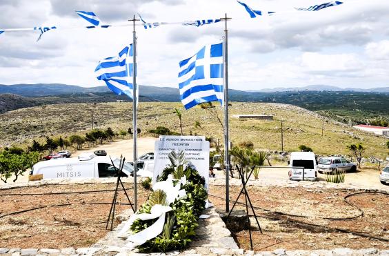 ΛΟΦΟς ΚΟΨΑ