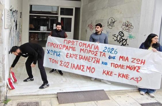 κκε στεφάνια περγαλίδης