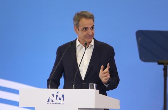 Κυριάκος Μητσοτάκης 