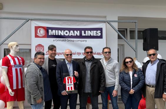 Minoan Lines Μήλος