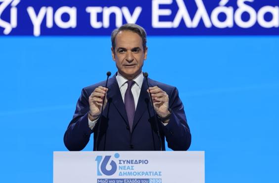 συνέδριο νδ