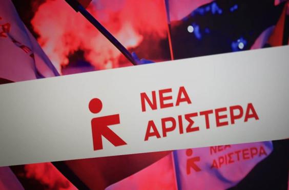Νέα Αριστερά