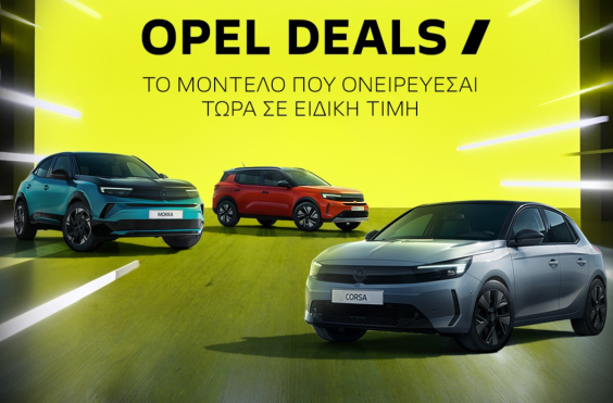 opel-deals-sti-belmar