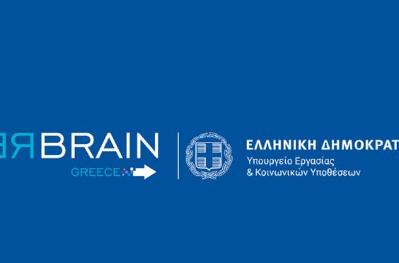 Rebrain Greece