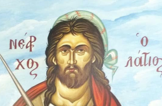 νεαρχος λατιος