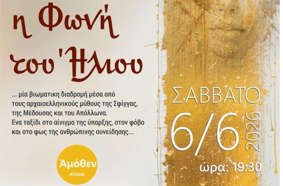 νβτ
