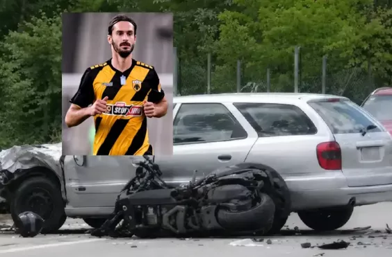 ΟΙΚΟΝΟΜΟΥ ΤΡΟΧΑΙΟ
