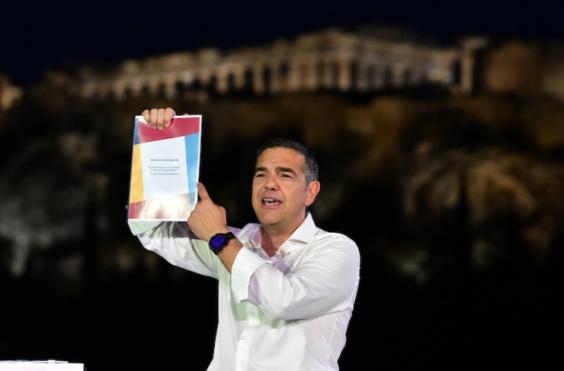 τσιπρας